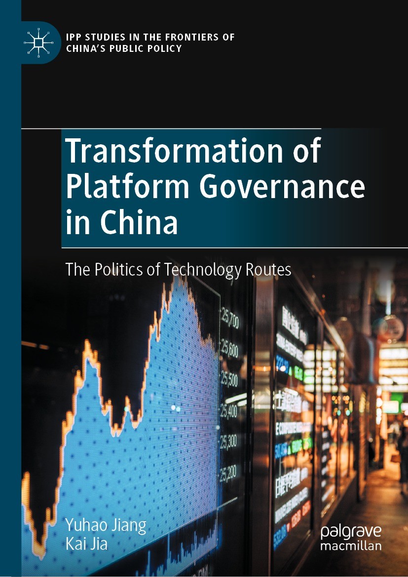 Titlebook: Transformation of Platform Governance in China; The Politics of Tech Yuhao Jiang,Kai Jia Book 2023 The Editor(s) (if applicable) and The Au Titlebook: Transformation of Platform Governance in China; The Politics of Tech Yuhao Jiang,Kai Jia Book 2023 The Editor(s) (if applicable) and The Au