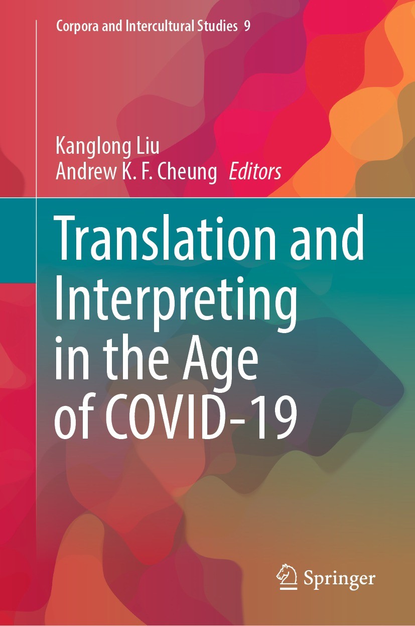 Titlebook: Translation and Interpreting in the Age of COVID-19; Kanglong Liu,Andrew K. F. Cheung Book 2022 The Editor(s) (if applicable) and The Auth Titlebook: Translation and Interpreting in the Age of COVID-19; Kanglong Liu,Andrew K. F. Cheung Book 2022 The Editor(s) (if applicable) and The Auth
