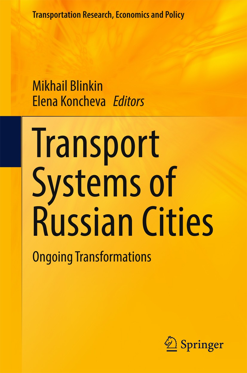 Titlebook: Transport Systems of Russian Cities; Ongoing Transformati Mikhail Blinkin,Elena Koncheva Book 2016 Springer International Publishing AG 201 Titlebook: Transport Systems of Russian Cities; Ongoing Transformati Mikhail Blinkin,Elena Koncheva Book 2016 Springer International Publishing AG 201