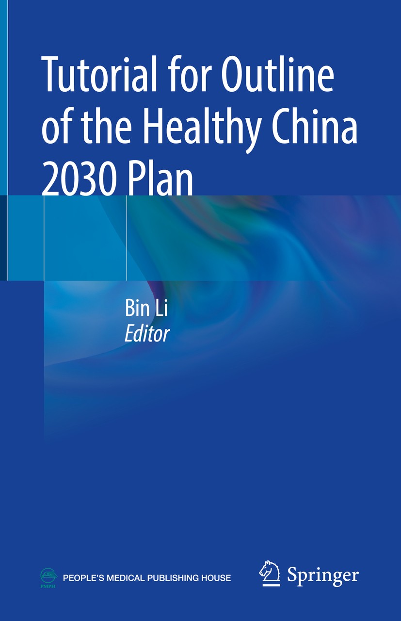 Titlebook: Tutorial for Outline of the Healthy China 2030 Plan; Bin Li Book 2020 Springer Nature Singapore Pte Ltd. and People‘s Medical Publishing H Titlebook: Tutorial for Outline of the Healthy China 2030 Plan; Bin Li Book 2020 Springer Nature Singapore Pte Ltd. and People‘s Medical Publishing H