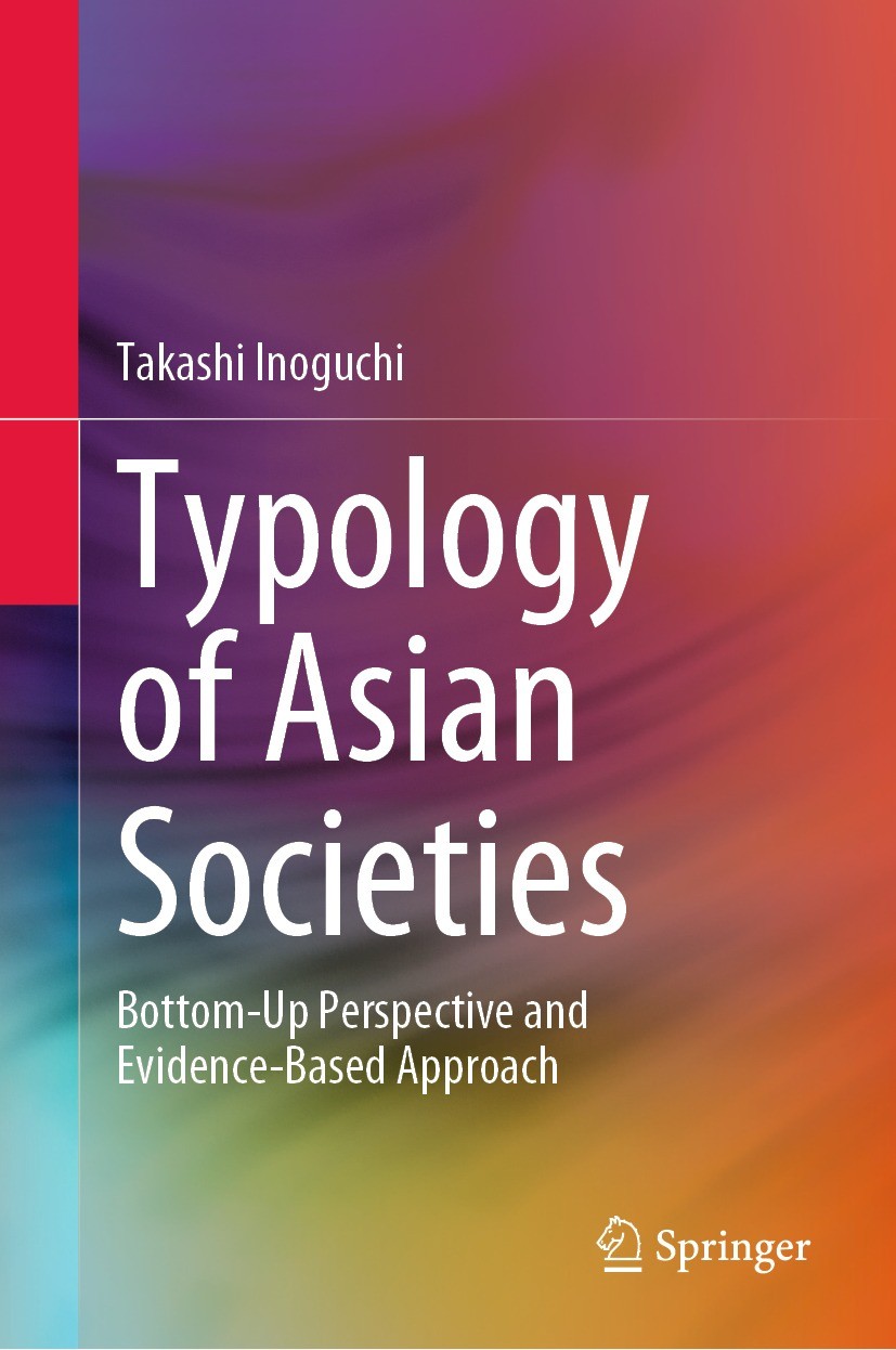 Titlebook: Typology of Asian Societies; Bottom-Up Perspectiv Takashi Inoguchi Book 2022 The Editor(s) (if applicable) and The Author(s), under exclusi Titlebook: Typology of Asian Societies; Bottom-Up Perspectiv Takashi Inoguchi Book 2022 The Editor(s) (if applicable) and The Author(s), under exclusi