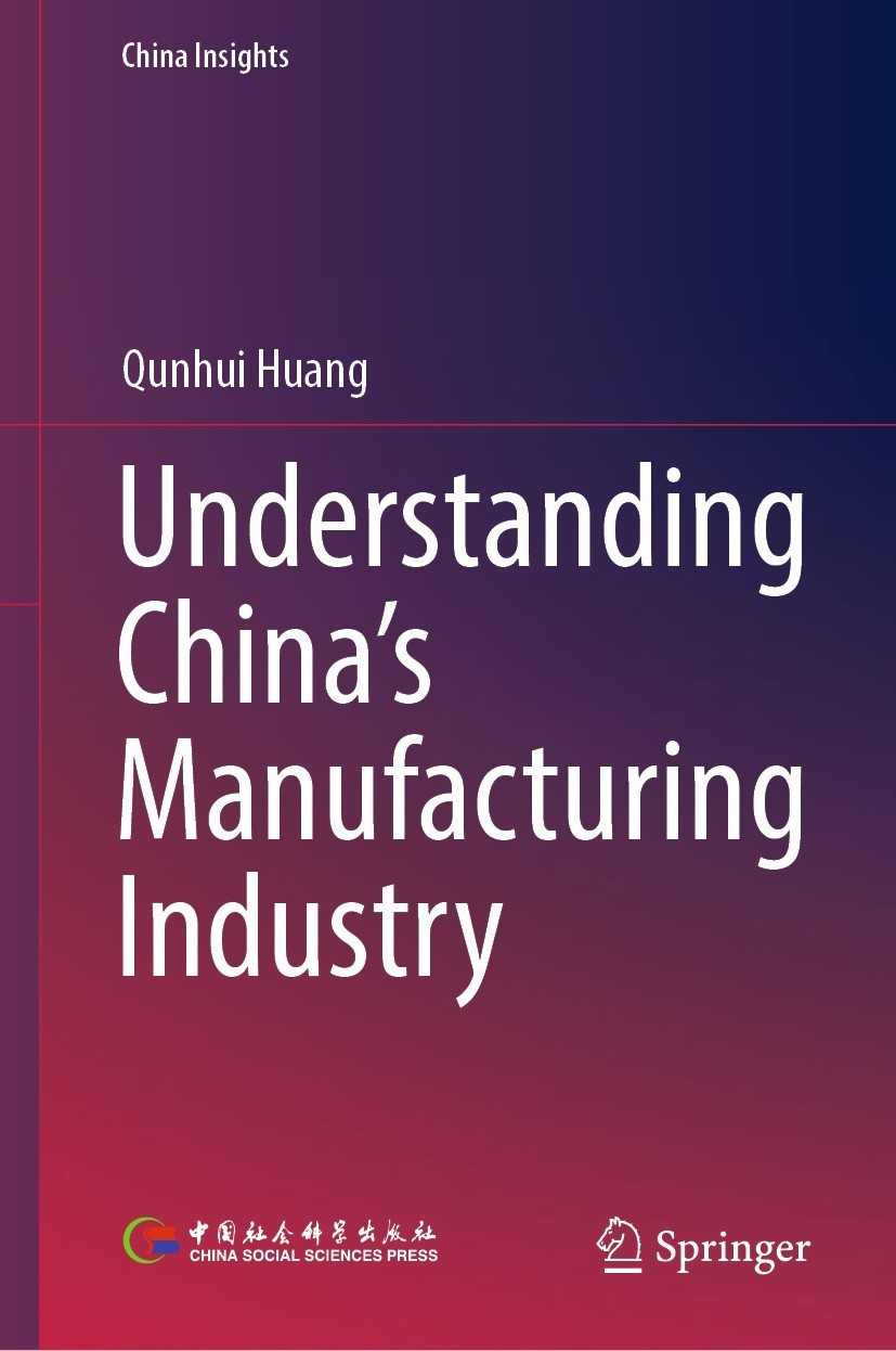 Titlebook: Understanding China‘s Manufacturing Industry; Qunhui Huang Book 2022 China Social Sciences Press 2022 Manufacturing Industry.China’s Manuf Titlebook: Understanding China‘s Manufacturing Industry; Qunhui Huang Book 2022 China Social Sciences Press 2022 Manufacturing Industry.China’s Manuf