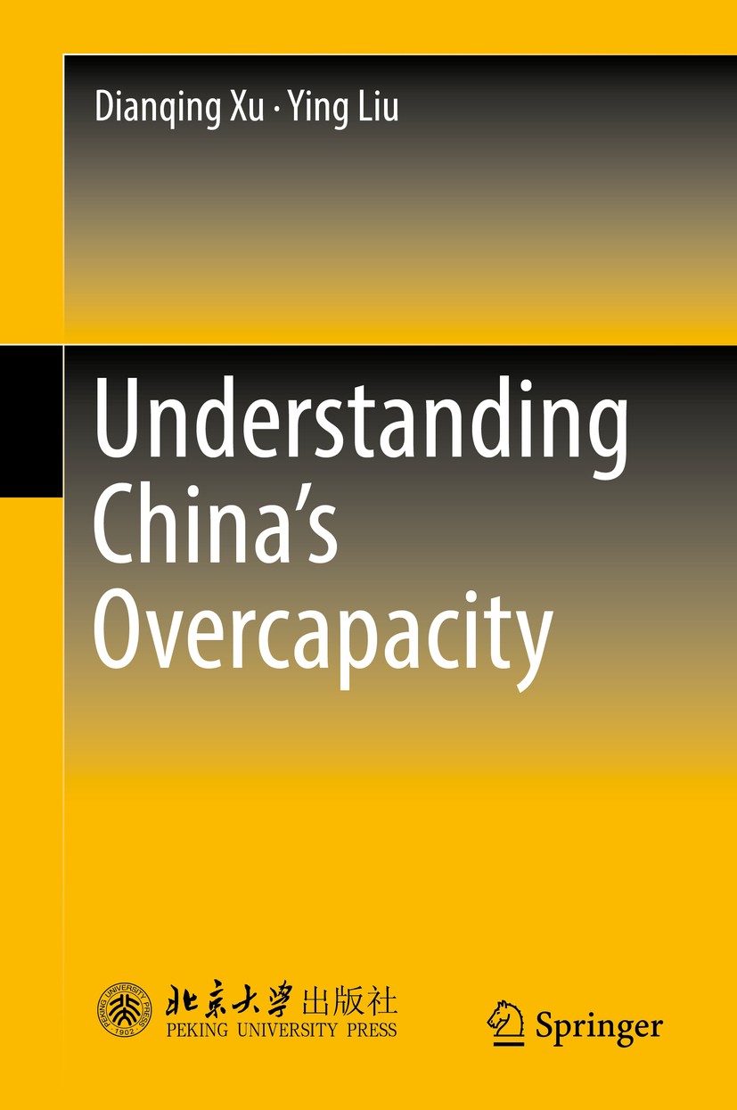 Titlebook: Understanding China‘sOvercapacity; Dianqing Xu,Ying Liu Book 2018 Peking University Press and Springer Nature Singapore Pte Ltd. 2018 Surp Titlebook: Understanding China‘sOvercapacity; Dianqing Xu,Ying Liu Book 2018 Peking University Press and Springer Nature Singapore Pte Ltd. 2018 Surp