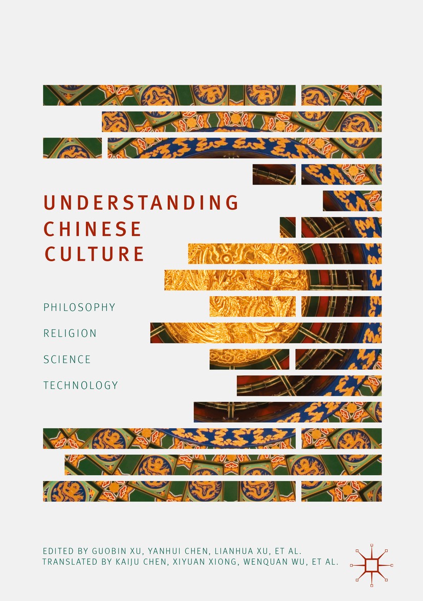 Titlebook: Understanding Chinese Culture; Philosophy, Religion Guobin Xu,Yanhui Chen,Lianhua Xu Book 2018 South China University of Technology Press 2 Titlebook: Understanding Chinese Culture; Philosophy, Religion Guobin Xu,Yanhui Chen,Lianhua Xu Book 2018 South China University of Technology Press 2