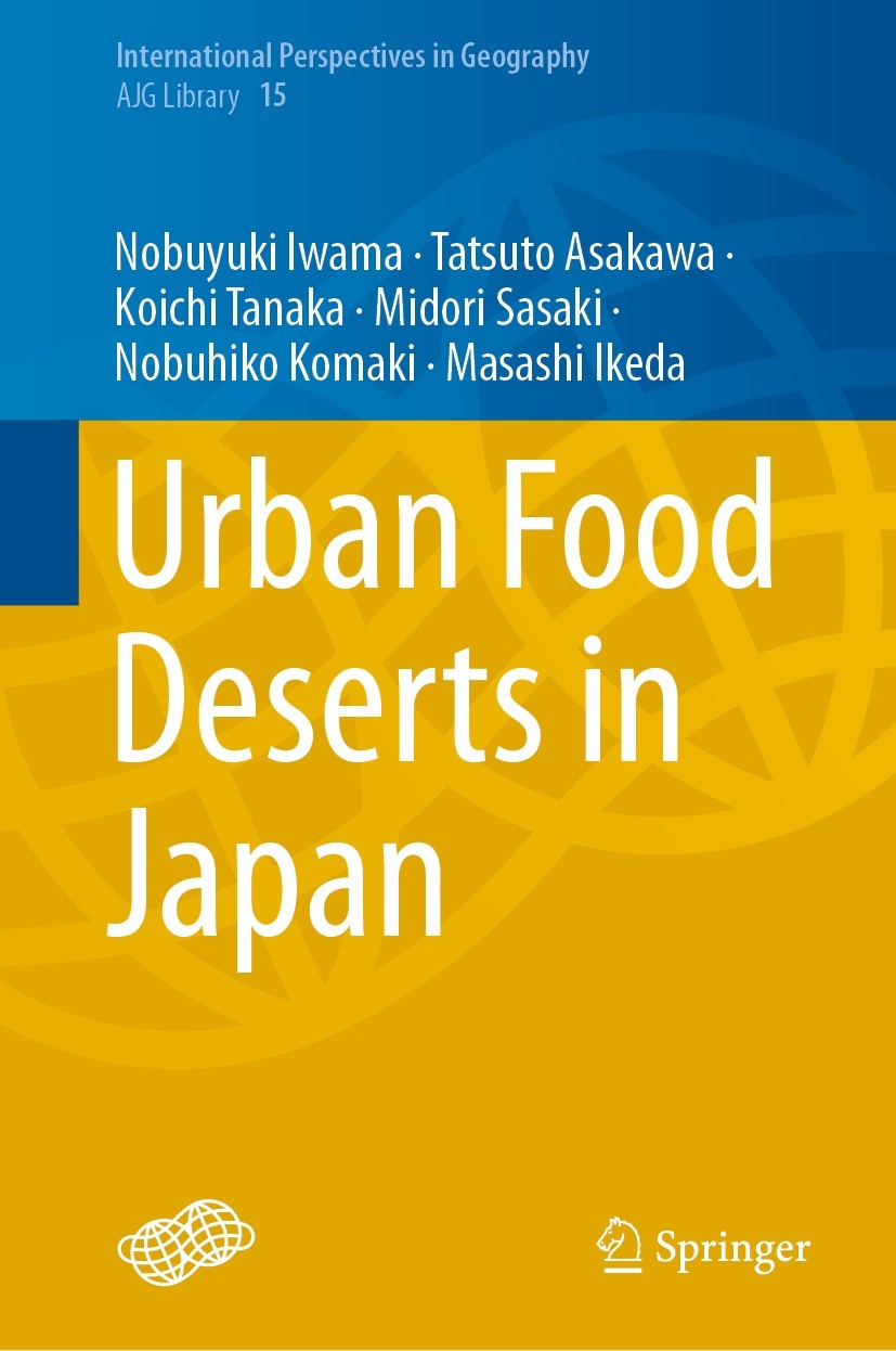Titlebook: Urban Food Deserts in Japan; Nobuyuki Iwama,Tatsuto Asakawa,Masashi Ikeda Book 2021 The Editor(s) (if applicable) and The Author(s), under Titlebook: Urban Food Deserts in Japan; Nobuyuki Iwama,Tatsuto Asakawa,Masashi Ikeda Book 2021 The Editor(s) (if applicable) and The Author(s), under