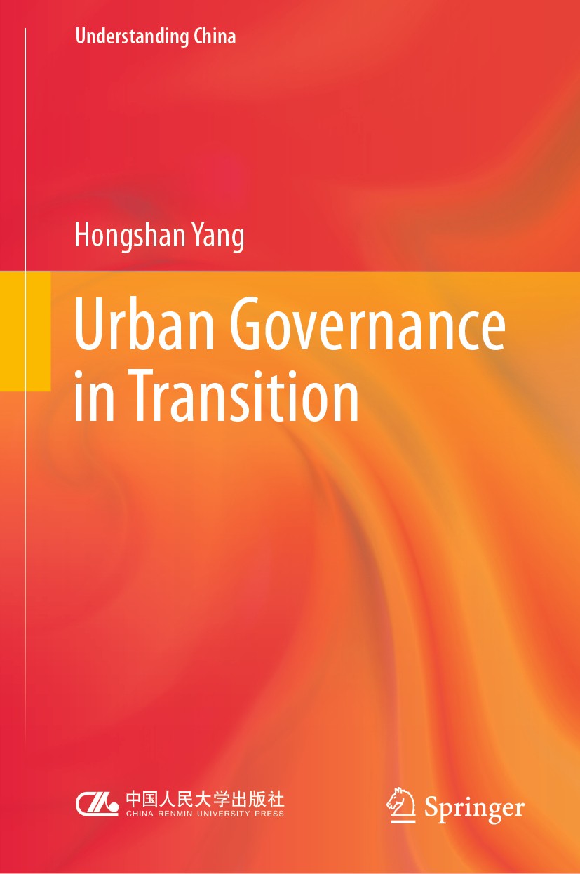 Titlebook: Urban Governance in Transition; Hongshan Yang Book 2021 China Renmin University Press 2021 Chinese Urban Governance.Urban Governance.Chine Titlebook: Urban Governance in Transition; Hongshan Yang Book 2021 China Renmin University Press 2021 Chinese Urban Governance.Urban Governance.Chine