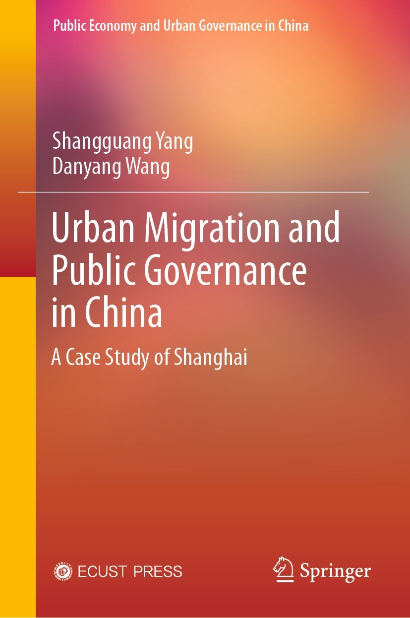 Titlebook: Urban Migration and Public Governance in China; A Case Study of Shan Shangguang Yang,Danyang Wang Book 2023 East China University of Scienc Titlebook: Urban Migration and Public Governance in China; A Case Study of Shan Shangguang Yang,Danyang Wang Book 2023 East China University of Scienc