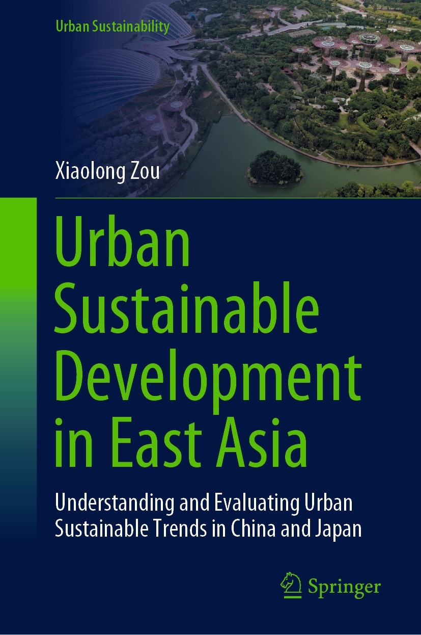 Titlebook: Urban Sustainable Development in East Asia; Understanding and Ev Xiaolong Zou Book 2023 The Editor(s) (if applicable) and The Author(s), un Titlebook: Urban Sustainable Development in East Asia; Understanding and Ev Xiaolong Zou Book 2023 The Editor(s) (if applicable) and The Author(s), un
