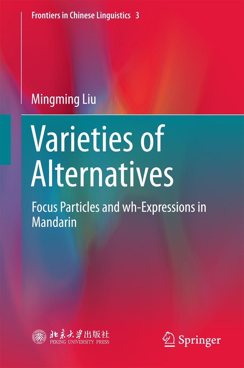 Titlebook: Varieties of Alternatives; Focus Particles and Mingming Liu Book 2018 Peking University Press and Springer Nature Singapore Pte Ltd. 2018 Titlebook: Varieties of Alternatives; Focus Particles and Mingming Liu Book 2018 Peking University Press and Springer Nature Singapore Pte Ltd. 2018