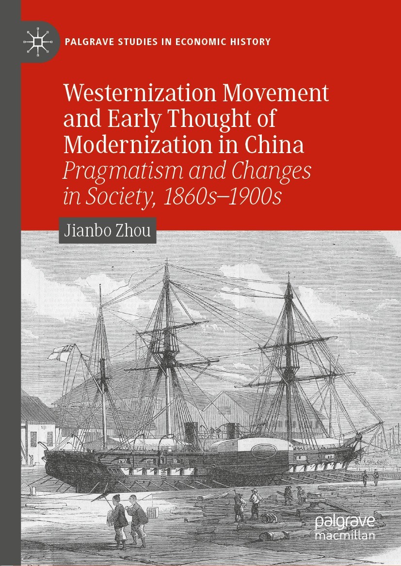 Titlebook: Westernization Movement and Early Thought of Modernization in China; Pragmatism and Chang Jianbo Zhou Book 2022 The Editor(s) (if applicabl Titlebook: Westernization Movement and Early Thought of Modernization in China; Pragmatism and Chang Jianbo Zhou Book 2022 The Editor(s) (if applicabl