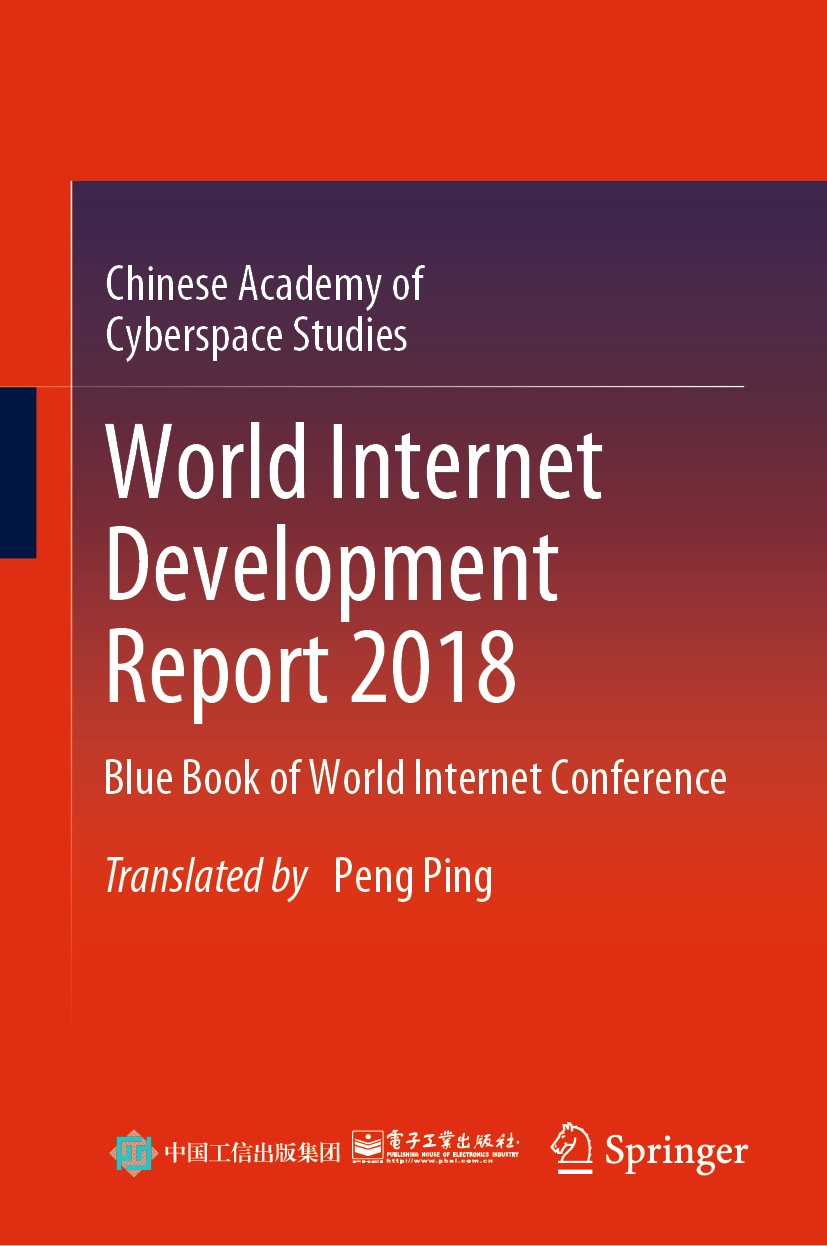 Titlebook: World Internet Development Report 2018; Blue Book of World I Chinese Academy of Cyberspace Studies Book 2020 Springer Nature Singapore Pte Titlebook: World Internet Development Report 2018; Blue Book of World I Chinese Academy of Cyberspace Studies Book 2020 Springer Nature Singapore Pte