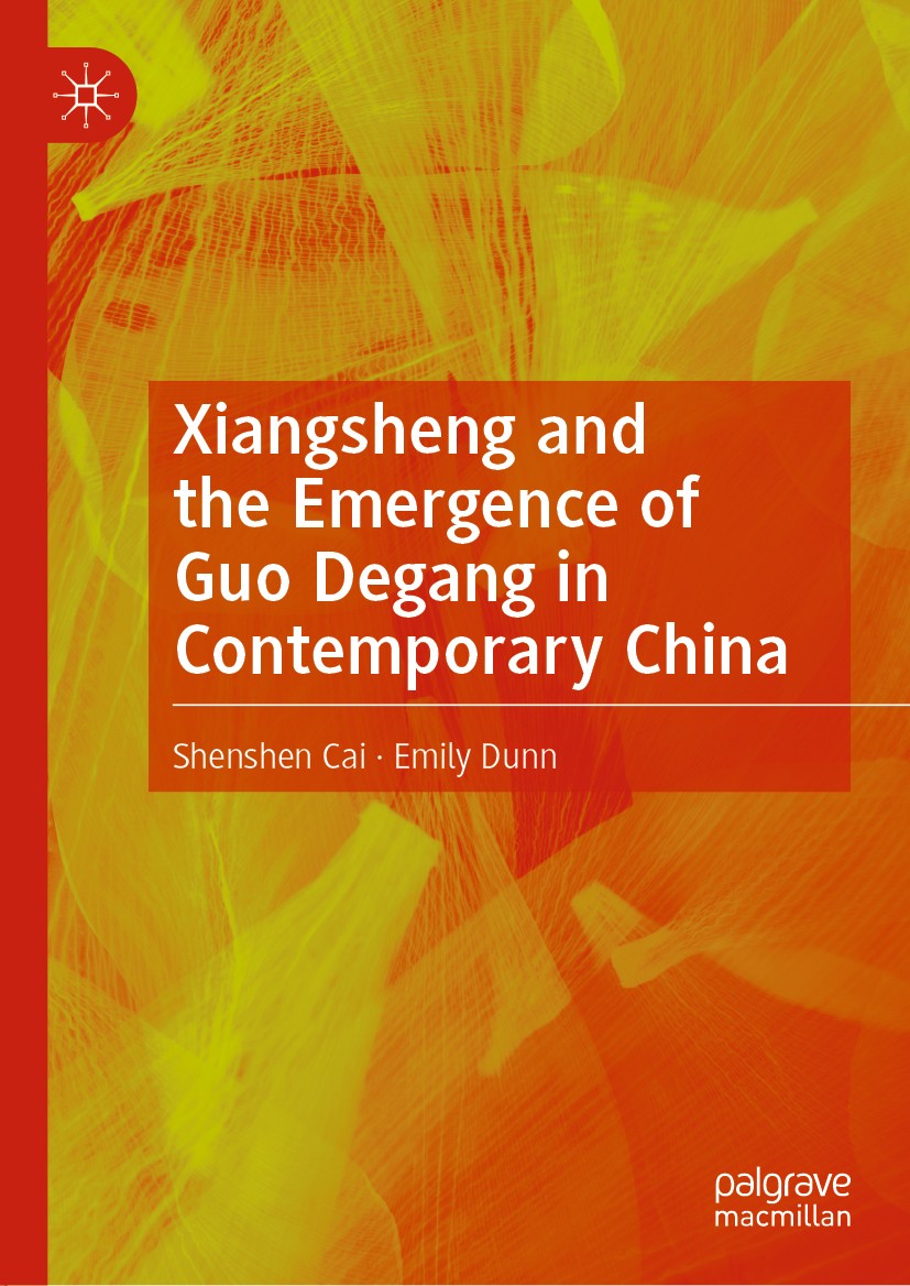 Titlebook: Xiangsheng and the Emergence of Guo Degang in Contemporary China; Shenshen Cai,Emily Dunn Book 2020 The Editor(s) (if applicable) and The Titlebook: Xiangsheng and the Emergence of Guo Degang in Contemporary China; Shenshen Cai,Emily Dunn Book 2020 The Editor(s) (if applicable) and The
